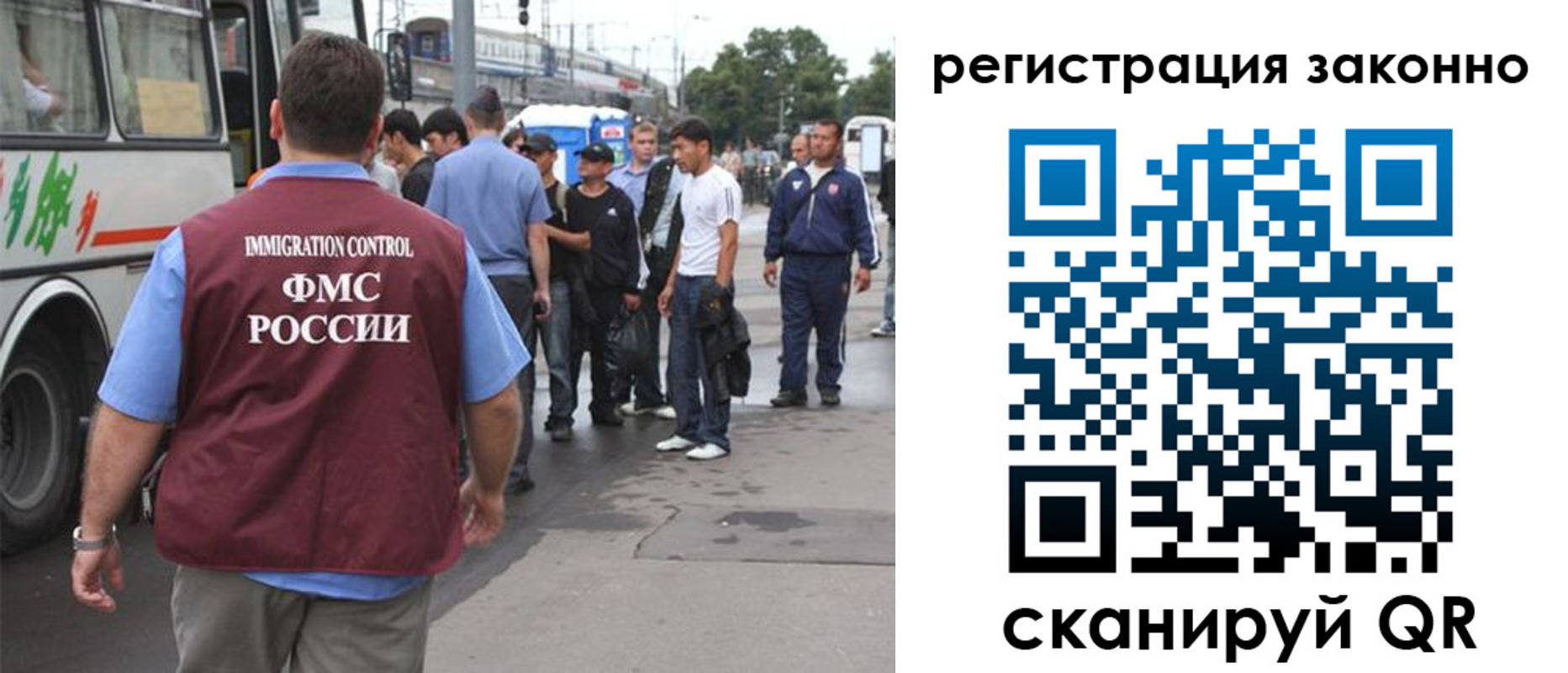 прописка регистрация в Покачах